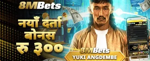 नयाँ प्रयोगकर्ता उपहार promotion