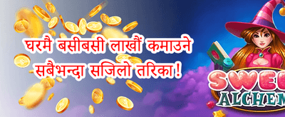 निःशुल्क स्लट स्पिनहरू promotion